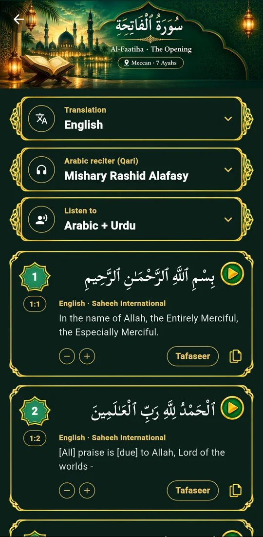 Quran verse reading screen