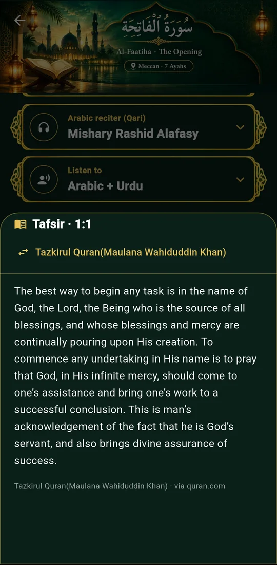 Tafsir of a verse